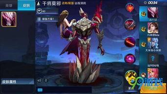 干将最新爆料是谁啊,揭秘神秘人物身份引热议