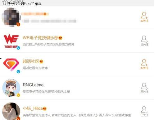 小富贵微博爆料最新消息,最新热点事件揭秘！