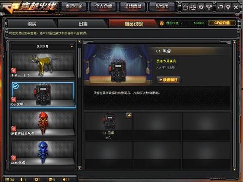 cf先遣服最新活动爆料,惊喜福利来袭，战火再燃！