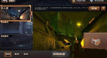 cf神器最新爆料网站下载,揭秘游戏内神秘功能与更新内容