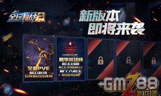 融合版最新版本爆料,揭秘未来科技与生活无缝衔接的无限可能