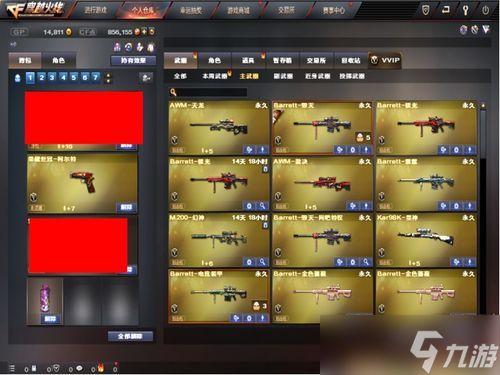 幻神最新皮肤爆料,神秘幻境，华丽蜕变！