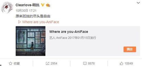 欢哥最新爆料微博号,揭秘娱乐圈幕后真相！”