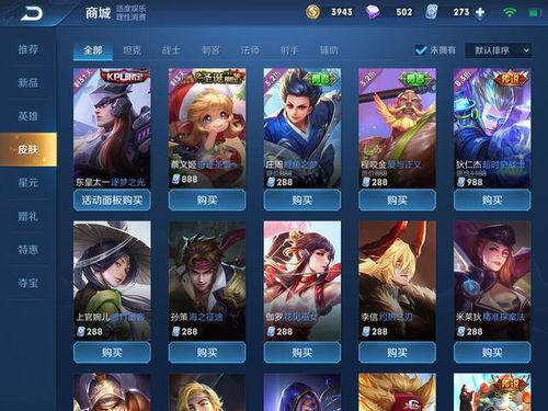 王者活动最新爆料春节皮肤,新春狂欢！王者荣耀春节皮肤限时揭晓