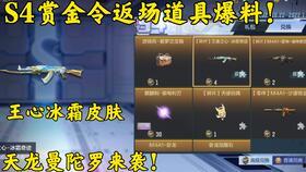 cf手游角色最新爆料图,神秘形象引热议，技能设定颠覆想象