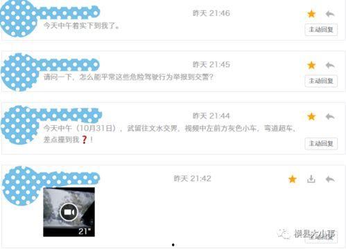 最新爆料视频在哪里看到,神秘地点成焦点