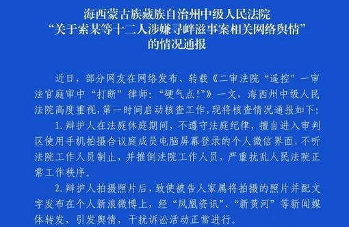 团山最新爆料新闻事件,揭秘神秘事件背后的惊人真相
