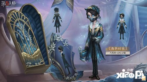 第五人格最新爆料精华1,神秘角色降临，惊心动魄的求生之旅即将开启