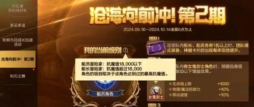 源卡最新爆料,前沿科技与未来趋势前瞻