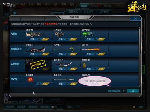 网易最新版本更新爆料,全新功能来袭，带你领略游戏新境界