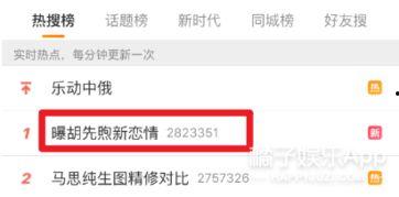 新会爆料小哥视频最新,事件背后惊人真相