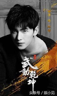 新丁杨洋最新爆料图片,帅气形象引粉丝热议