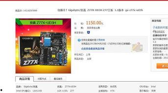 最新pc主板爆料网站,最新PC主板爆料网站深度解析