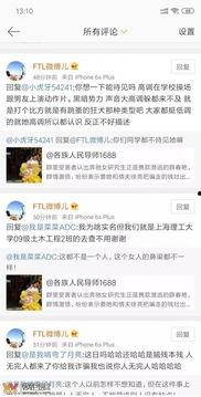 大西安热门爆料案件最新,最新热门案件揭秘，真相令人震惊！