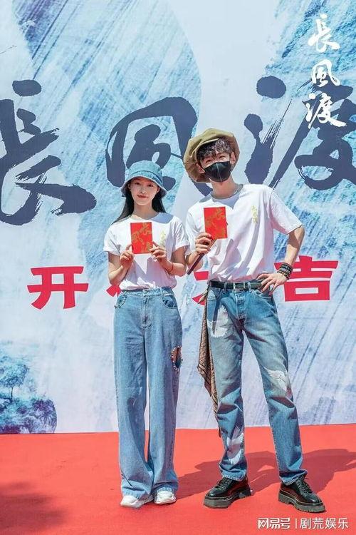 白敬亭宋轶最新爆料视频,幕后故事大公开