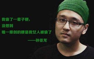 孙博文最新爆料,揭秘娱乐圈惊人内幕！