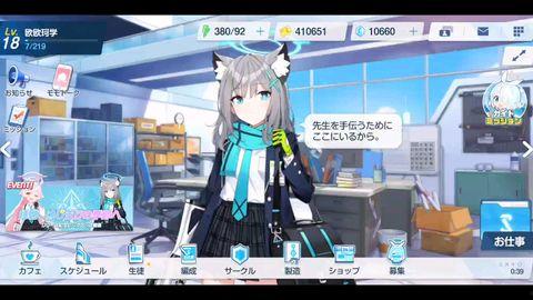 国服碧蓝档案卡池最新爆料