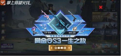 pubg最新返场爆料,经典重现，热血回归！