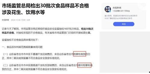 滕州最新爆料事件新闻视频,视频揭露惊人真相！