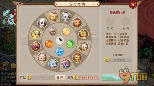 cfm最新爆料竞猜,竞猜风云再起，揭秘最新赛事内幕