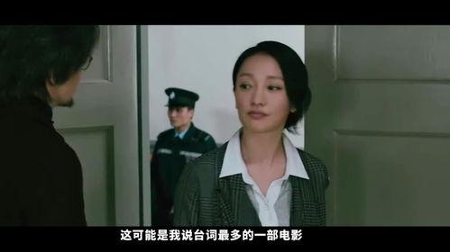 周迅最新爆料电影叫什么,神秘电影揭开神秘面纱