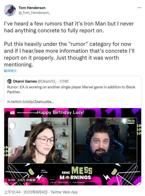 a舅最新爆料,最新爆料背后的惊人真相