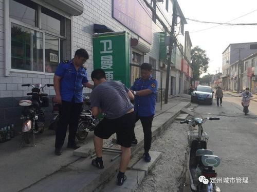 定州最新事件爆料