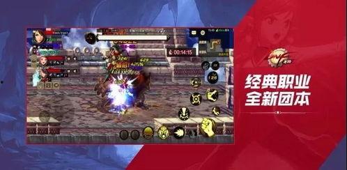 国服dnf手游最新爆料,炫酷技能、热血副本，再现经典传奇！