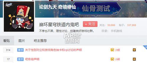 最新内鬼爆料新闻