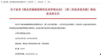 热点爆料恩施新闻最新,市民热议不已