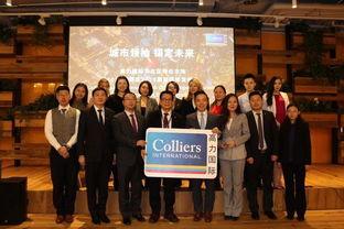 高力国际爆料最新消息,最新商业地产动态解析