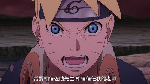 博人传最新爆料飞雷神是哪一集,飞雷神之术现身，哪一集揭开神秘面纱？