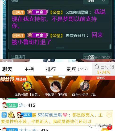 广君最新爆料直播的歌单,热门歌曲盘点，带你领略音乐魅力