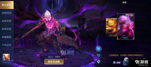 王者最新爆料孙悟空是谁,孙悟空化身神秘英雄，揭秘其背后神秘身份