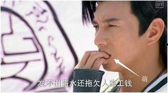 吴奇隆最新大爆料视频